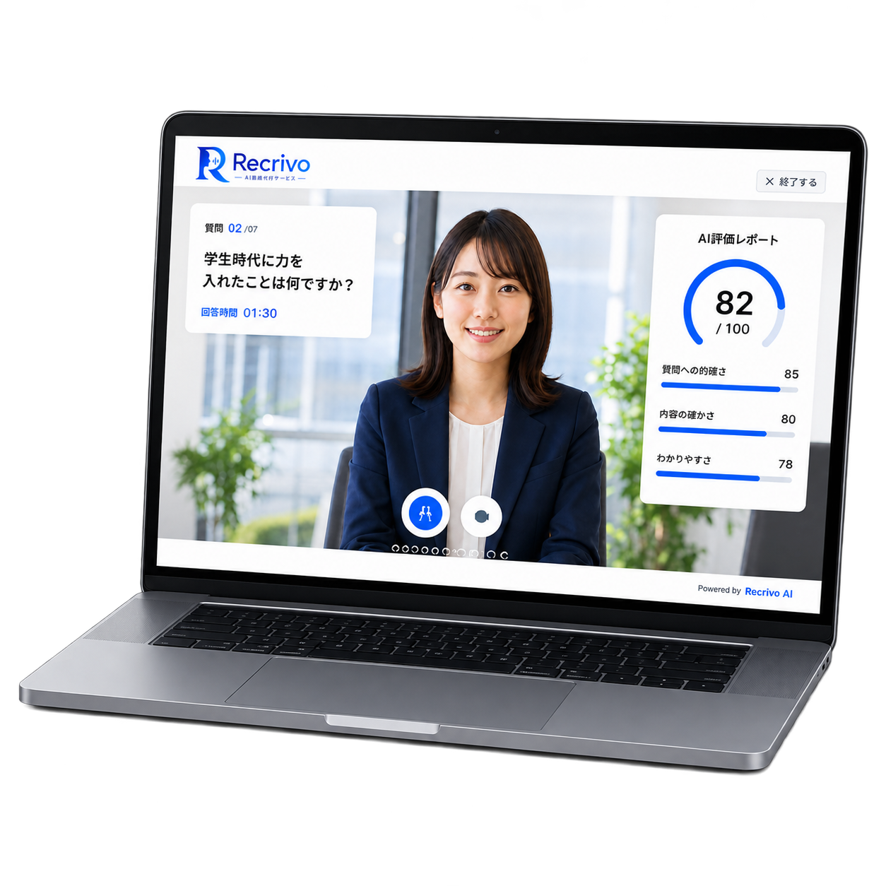 Recrivo AI面接画面のイメージ